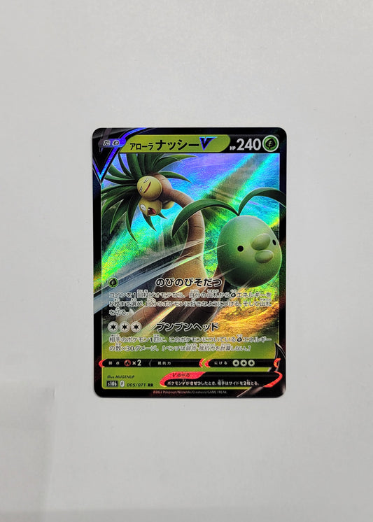 Alolan Exeggutor V 005/071 - Pokémon GO (Japanese)