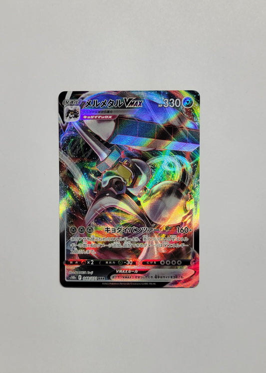 Melmetal VMAX 048/071 - Pokémon GO (Japanese)