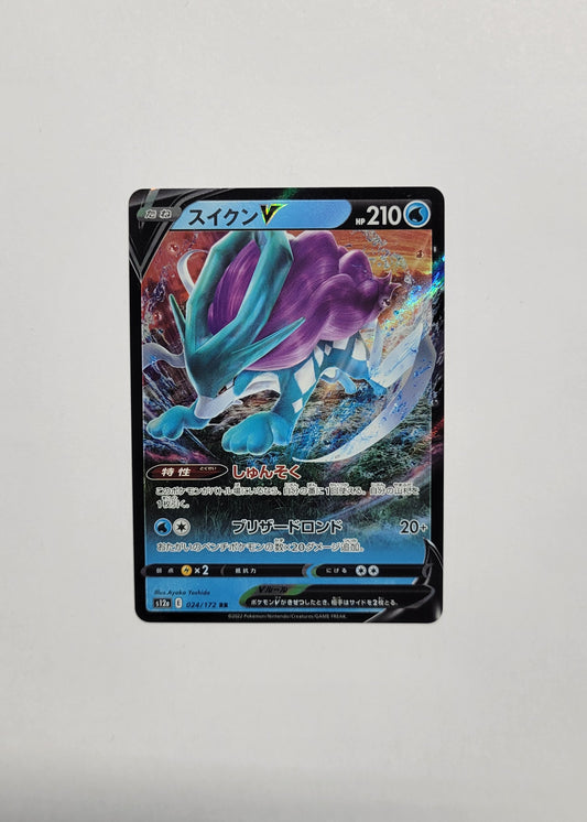 Suicune V 024/172 - VSTAR Universe (Japanese)