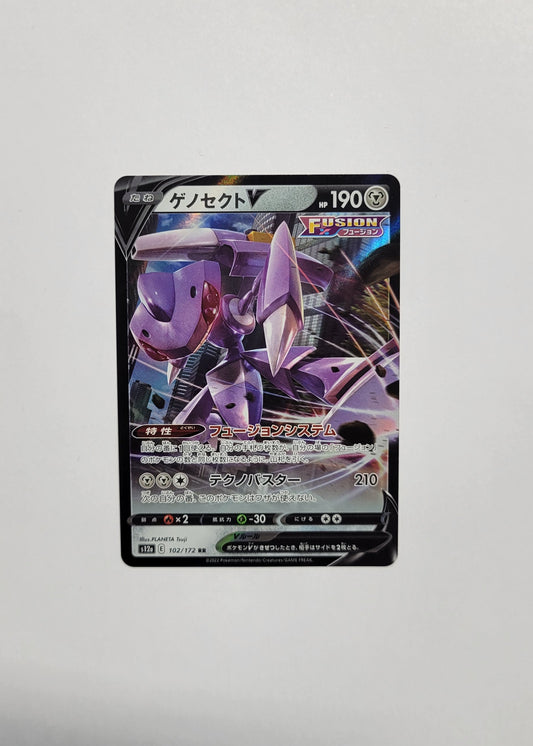 Genesect V 102/172 - VSTAR Universe (Japanese)