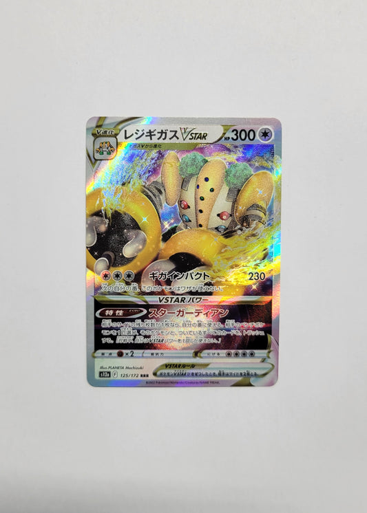 Regigigas VSTAR 125/172 - VSTAR Universe (Japanese)