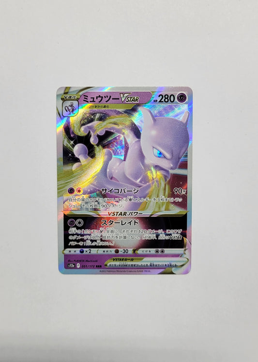 Mewtwo VSTAR 051/172 - VSTAR Universe (Japanese)
