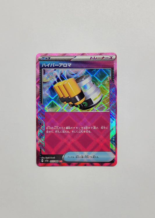 Hyper Aroma 055/066 - Crimson Haze (Japanese)