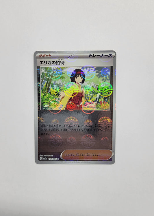 Erika's Invitation 161/165 (Poké Ball) - 151 (Japanese)