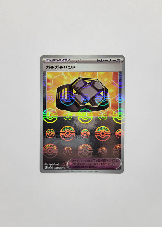Rigid Band 159/165 (Poké Ball) - 151 (Japanese)