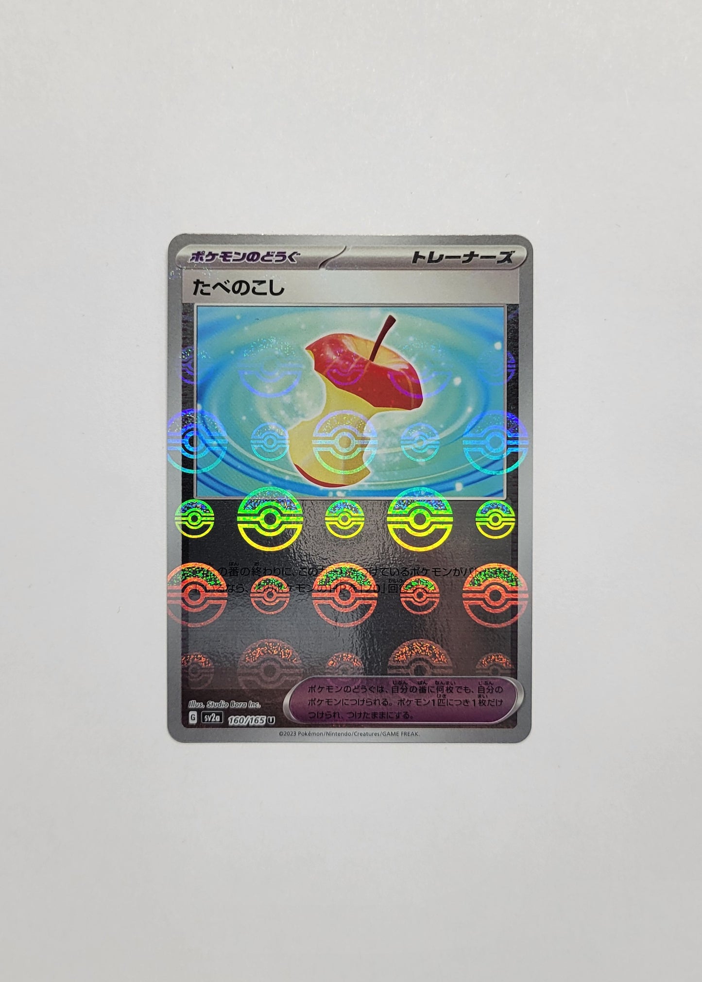 Leftovers 160/165 (Poké Ball) - 151 (Japanese)