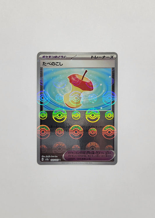Leftovers 160/165 (Poké Ball) - 151 (Japanese)