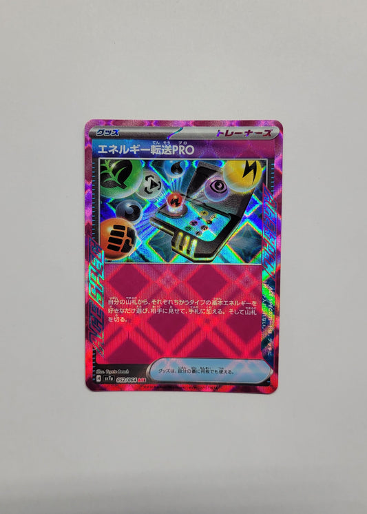 Energy Search PRO 052/064 - Paradise Dragona (Japanese)