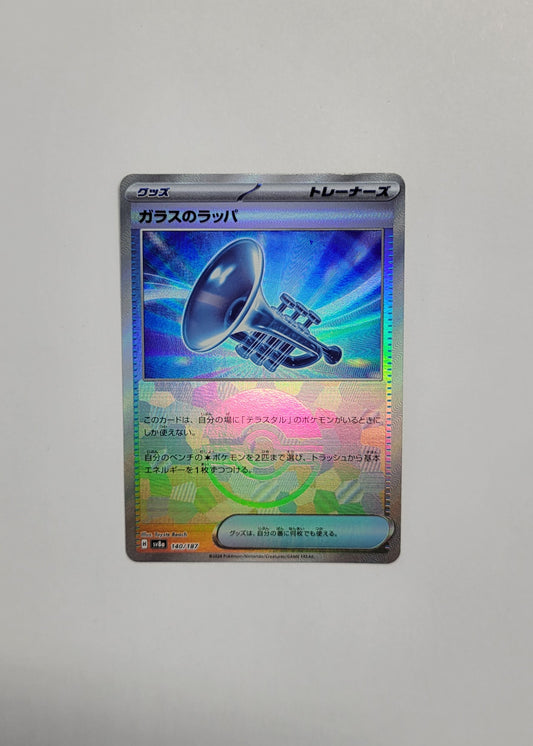 Glass Trumpet 140/187 (Poké Ball) - Terastal Festival ex (Japanese)