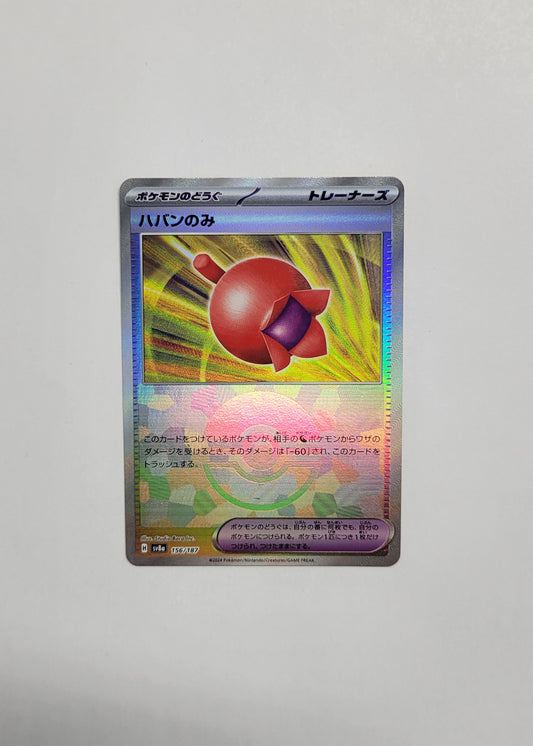 Haban Berry 156/187 (Poké Ball) - Terastal Festival ex (Japanese)