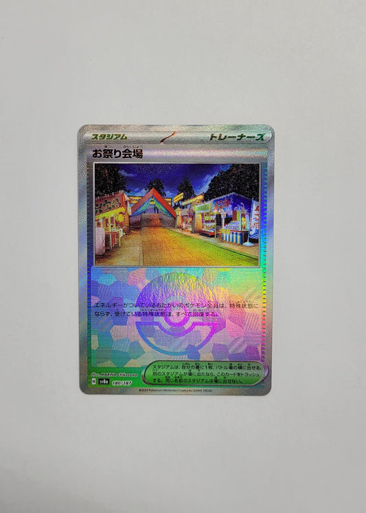 Festival Grounds 180/187 (Poké Ball) - Terastal Festival ex (Japanese)