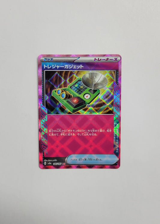 Treasure Gadget 146/187 - Terastal Festival ex (Japanese)