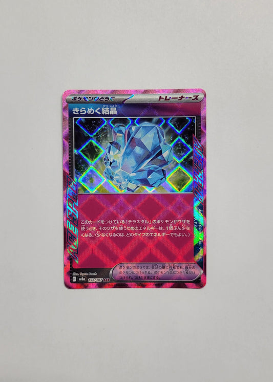 Sparkling Crystal 152/187 - Terastal Festival ex (Japanese)