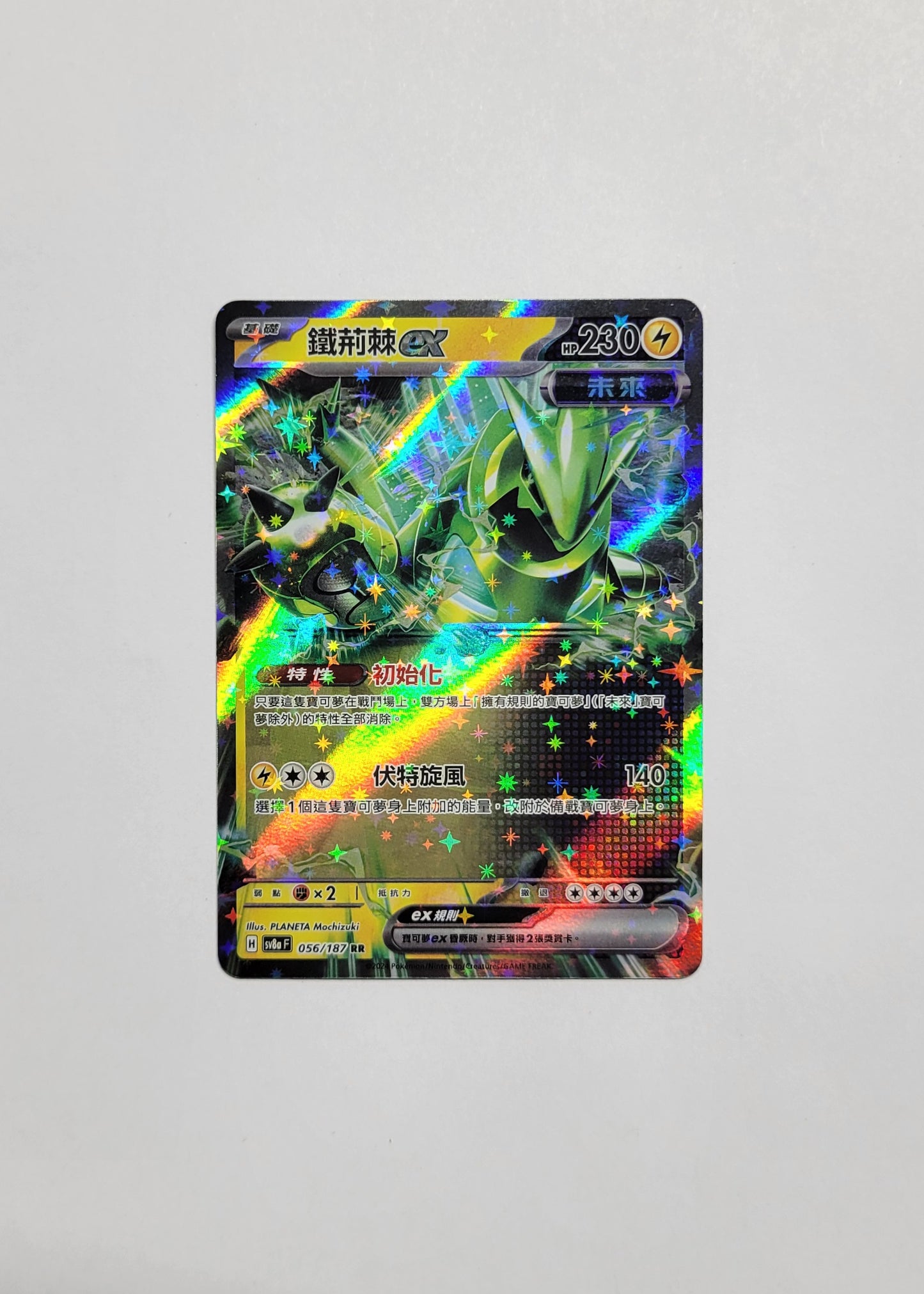 Iron Thorns ex 056/187 - Terastal Festival ex (Chinese)