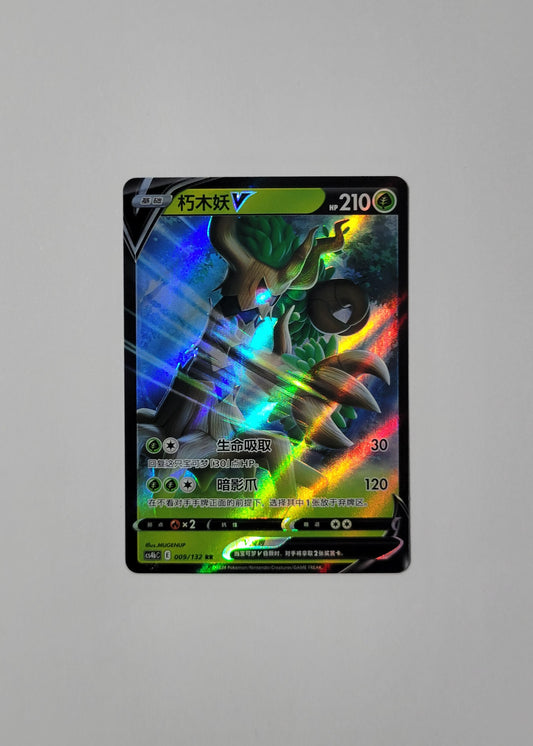Trevenant V 009/132 - Nine Colors Gathering: Origin (Chinese)