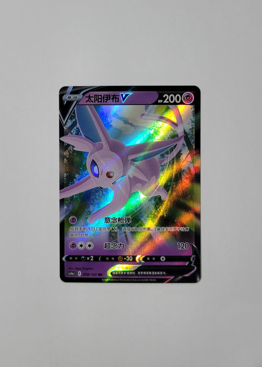 Espeon V 058/132 - Nine Colors Gathering (Chinese)