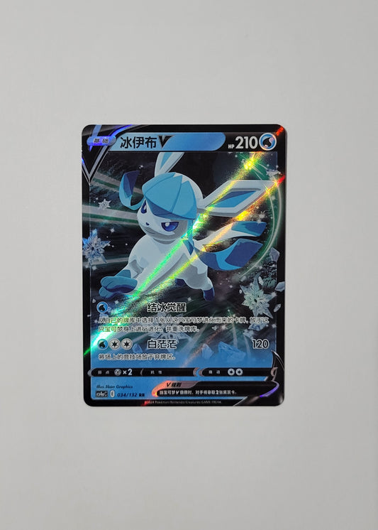 Glaceon V 034/132 - Nine Colors Gathering (Chinese)