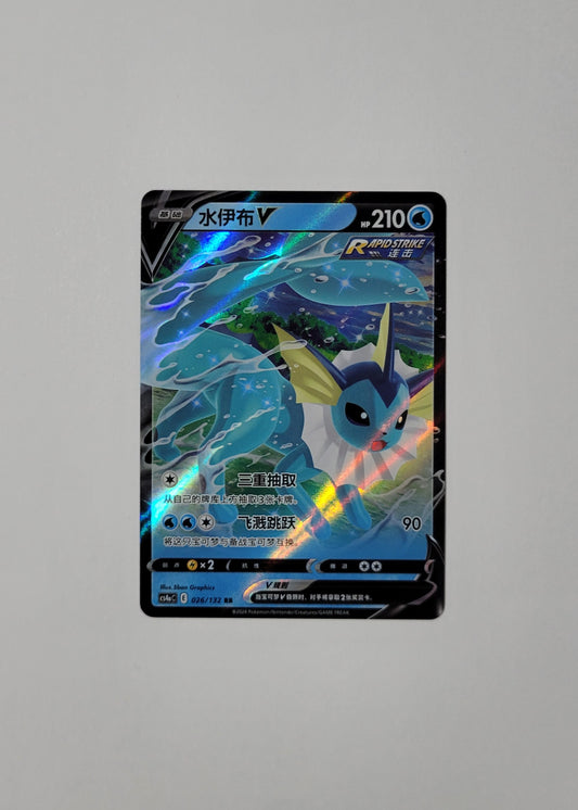 Vaporeon V 026/132 - Nine Colors Gathering (Chinese)