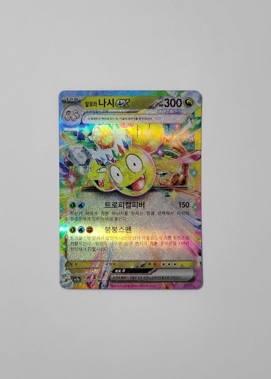 Alolan Exeggutor ex 040/064 - Paradise Dargona (Korean)