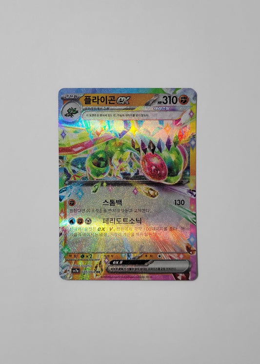 Flygon ex 027/064 - Paradise Dargona (Korean)