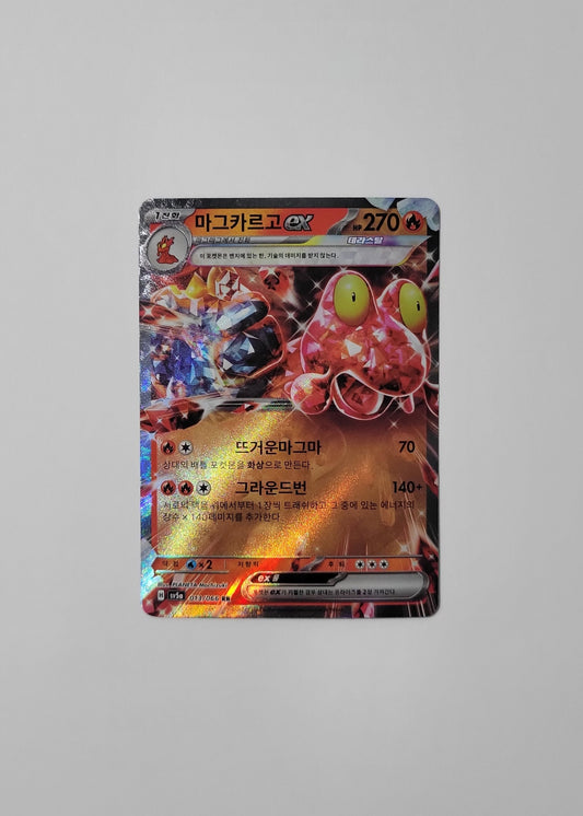 Magcargo ex 013/066 - Crimson Haze (Korean)