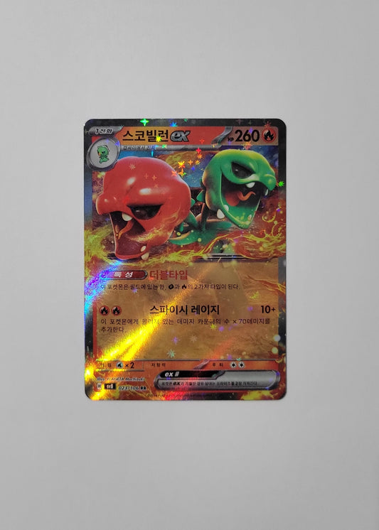 Scovillain ex 023/106 - Super Electric Breaker (Korean)