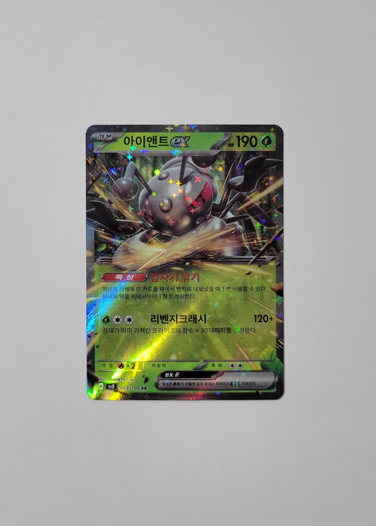 Durant ex 003/106 - Super Electric Breaker (Korean)