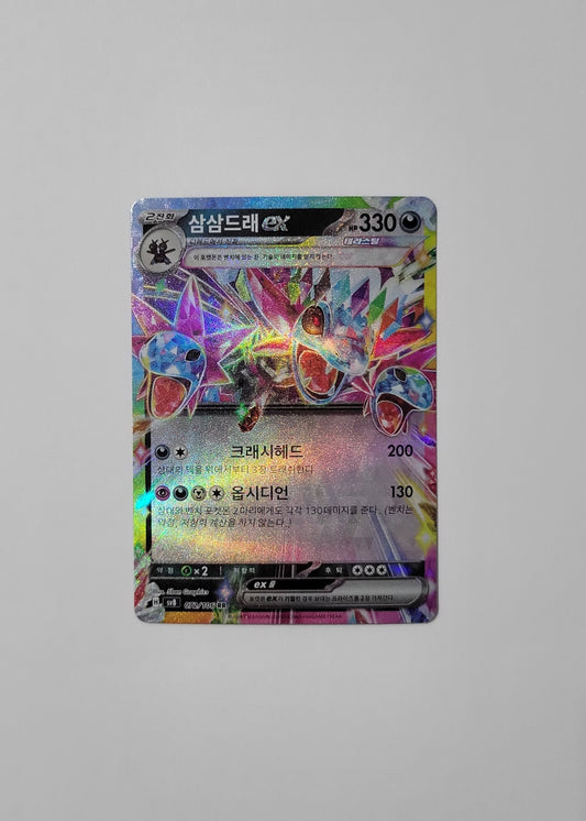 Hydreigon ex 072/106 - Super Electric Breaker (Korean)