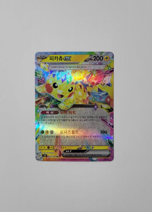 Pikachu ex 033/106 - Super Electric Breaker (Korean)