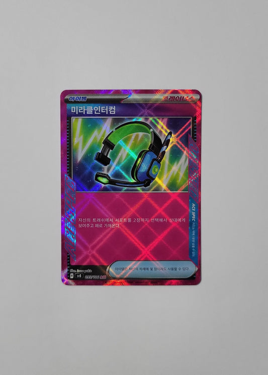Miracle Headset 095/106 - Super Electric Breaker (Korean)