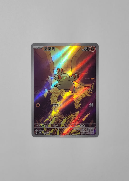 Phanpy 115/106 - Super Electric Breaker (Korean)