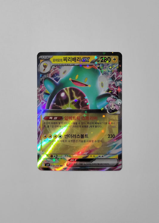 Iono's Bellibolt ex 030/100 - Battle Partners (Korean)