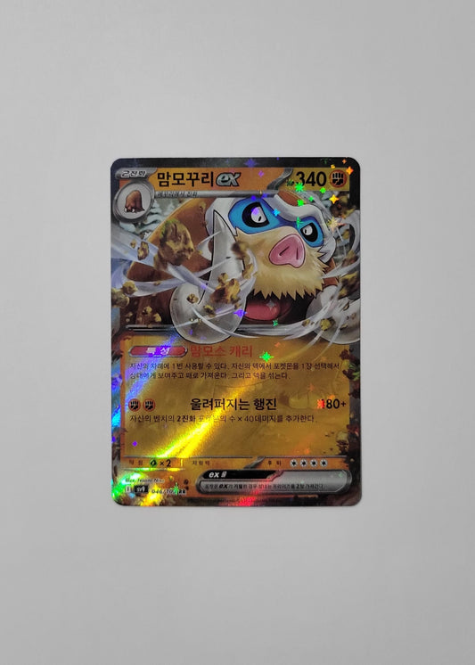 Mamoswine ex 046/100 - Battle Partners (Korean)