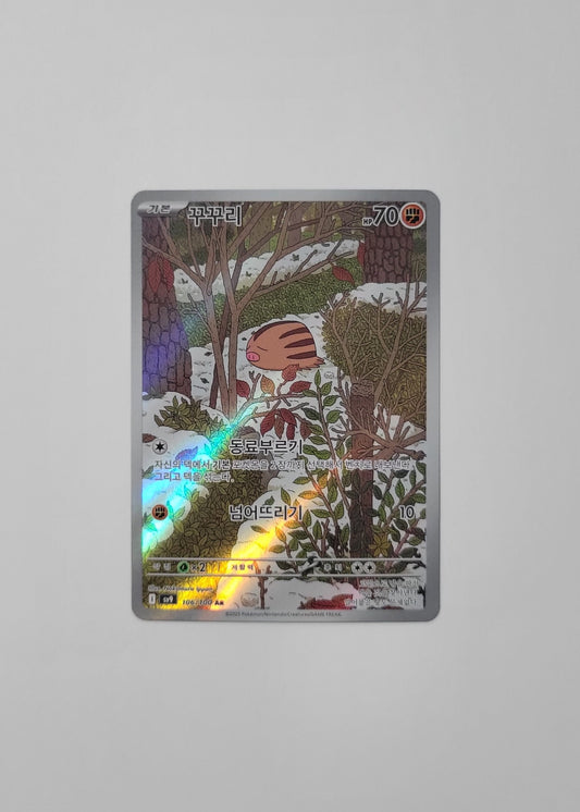 Swinub 106/100 - Battle Partners (Korean)