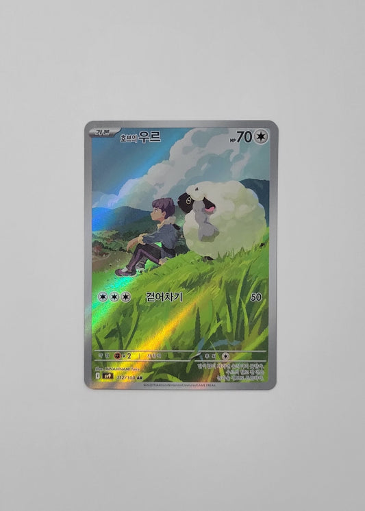 Hop's Wooloo 112/100 - Battle Partners (Korean)