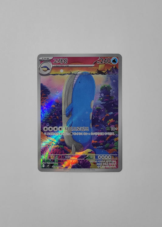 Wailord 103/100 - Battle Partners (Korean)