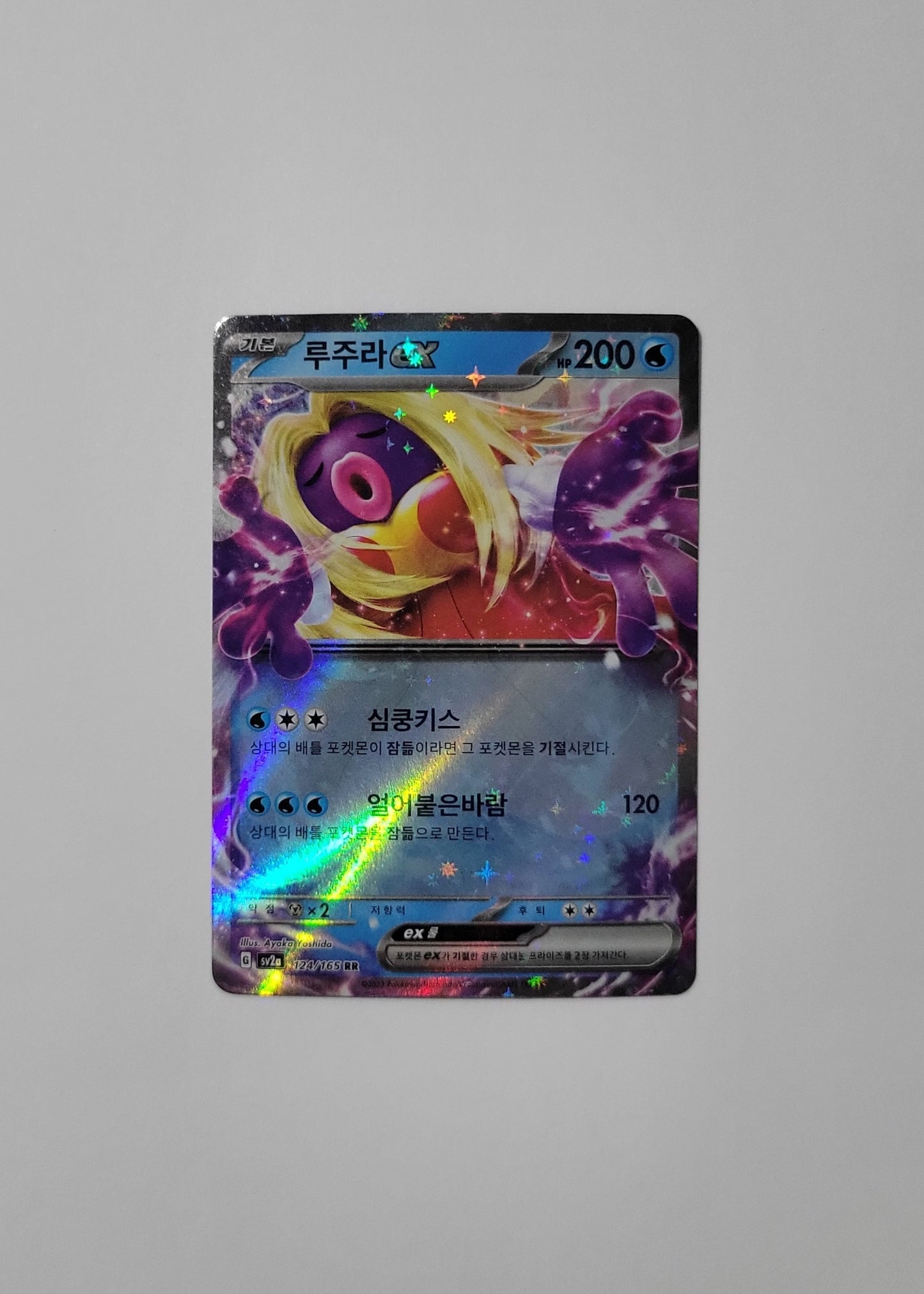 Jynx ex 124/165 - 151 (Korean)