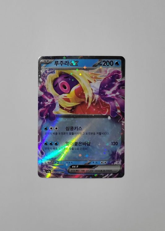 Jynx ex 124/165 - 151 (Korean)