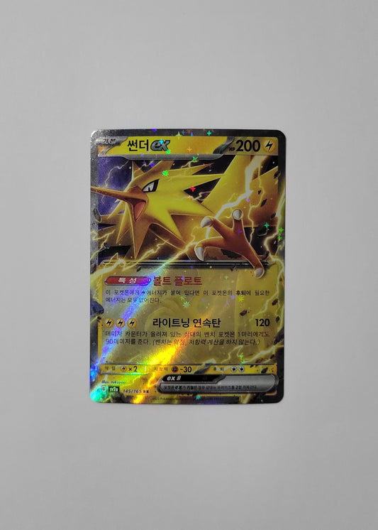Zapdos ex 145/165 - 151 (Korean)