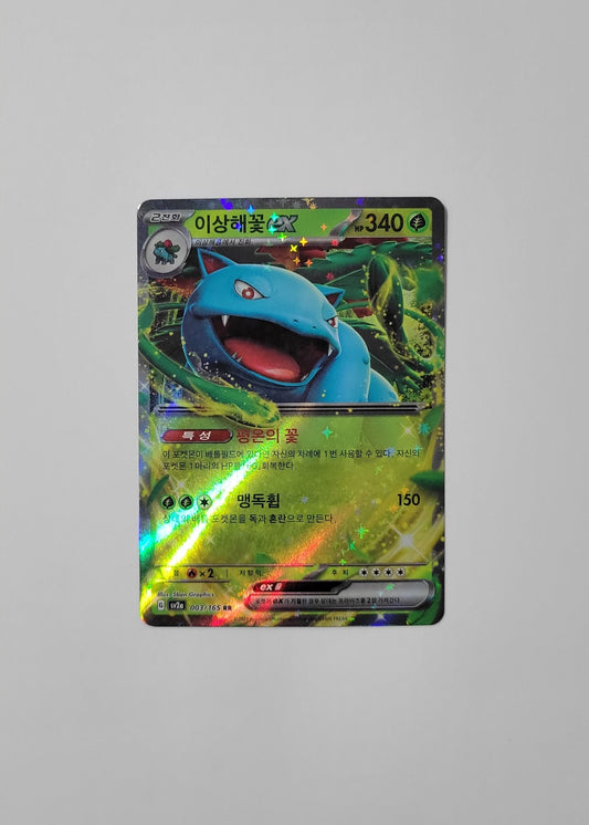 Venusaur ex 003/165 - 151 (Korean)