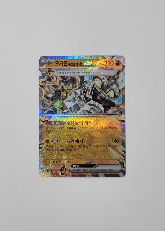 Cornerstone Mask Ogerpon ex 091/187 - Terastal Festival ex (Korean)