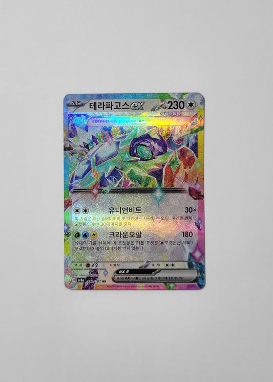 Terapagos ex 136/187 - Terastal Festival ex (Korean)
