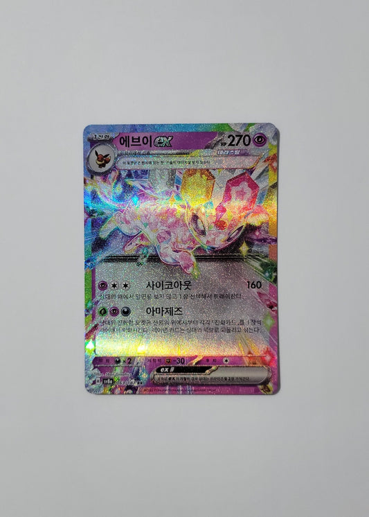Espeon ex 063/187 - Terastal Festival ex (Korean)