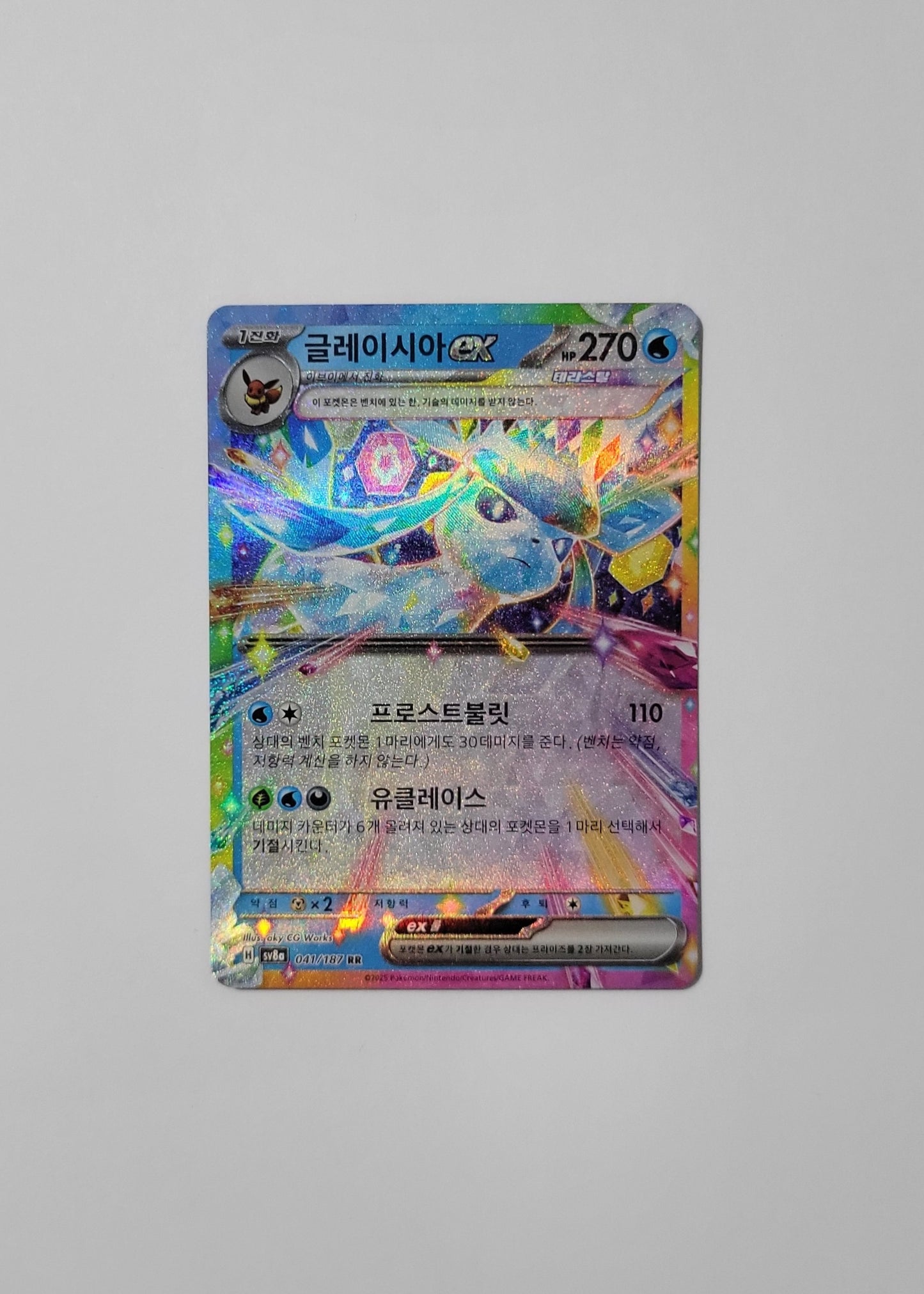 Glaceon ex 041/187 - Terastal Festival ex (Korean)