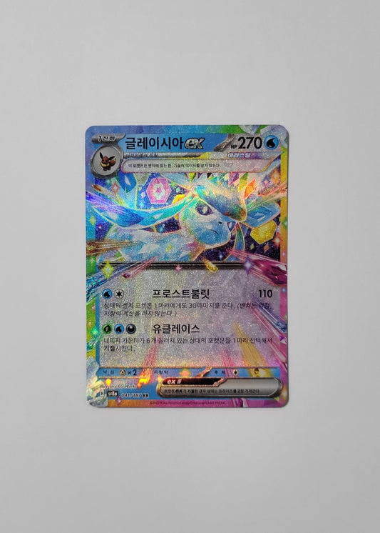 Glaceon ex 041/187 - Terastal Festival ex (Korean)