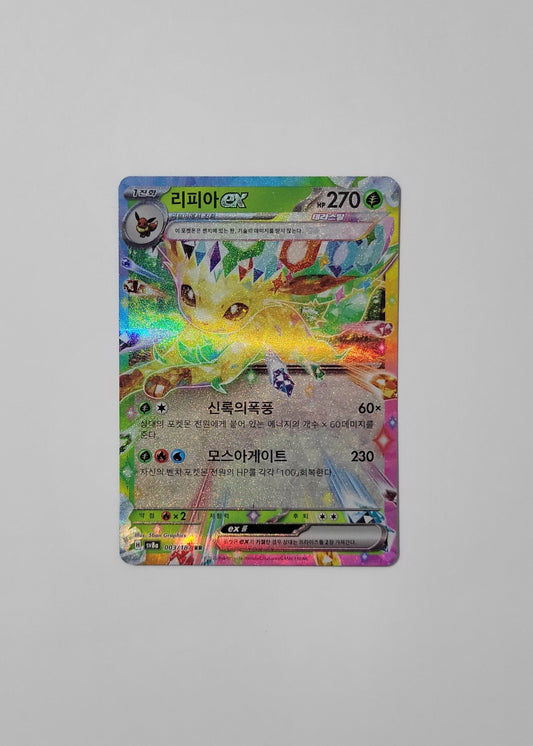 Leafeon ex 003/187 - Terastal Festival ex (Korean)