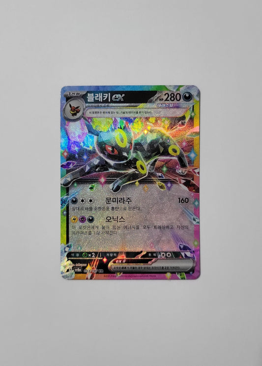 Umbreon ex 093/187 - Terastal Festival ex (Korean)