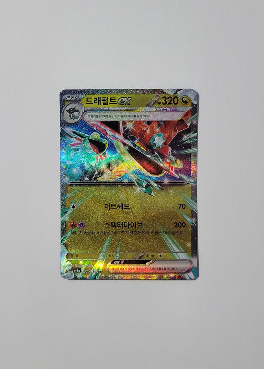 Dragapult ex 120/187 - Terastal Festival ex (Korean)