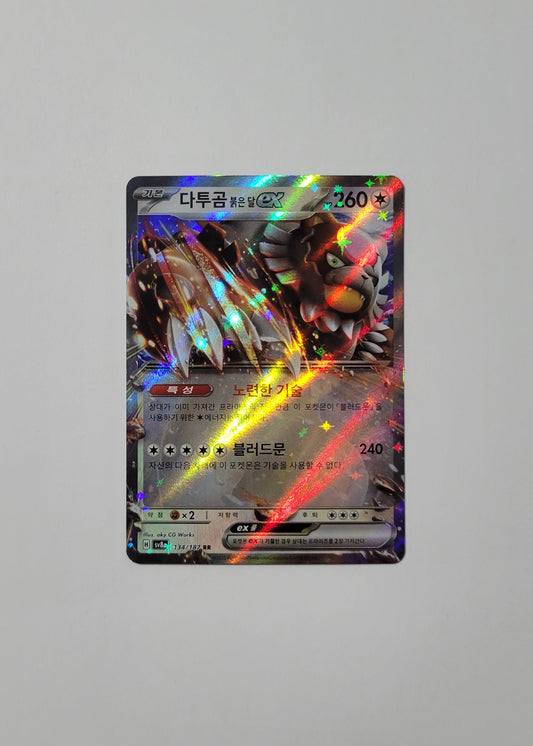 Bloodmoon Ursaluna ex 134/187 - Terastal Festival ex (Korean)