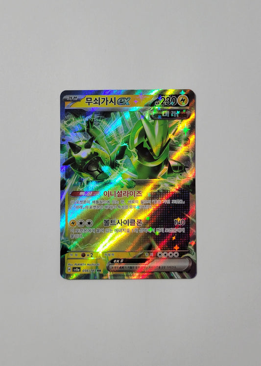 Iron Thorns ex 056/187 - Terastal Festival ex (Korean)